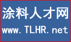 段氏涂料人才網